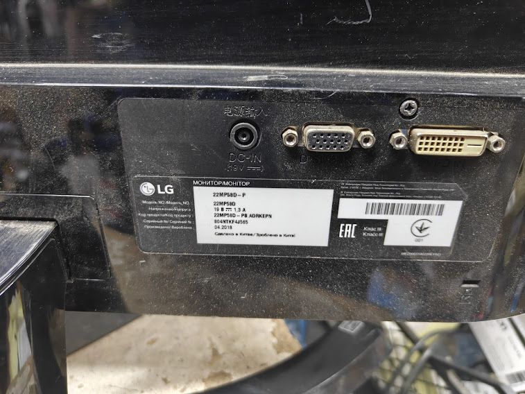 Широкоформатный LED монитор с DVI 22 дюйма LG 22MP58D-P № 26050812 - фото фото фото 2