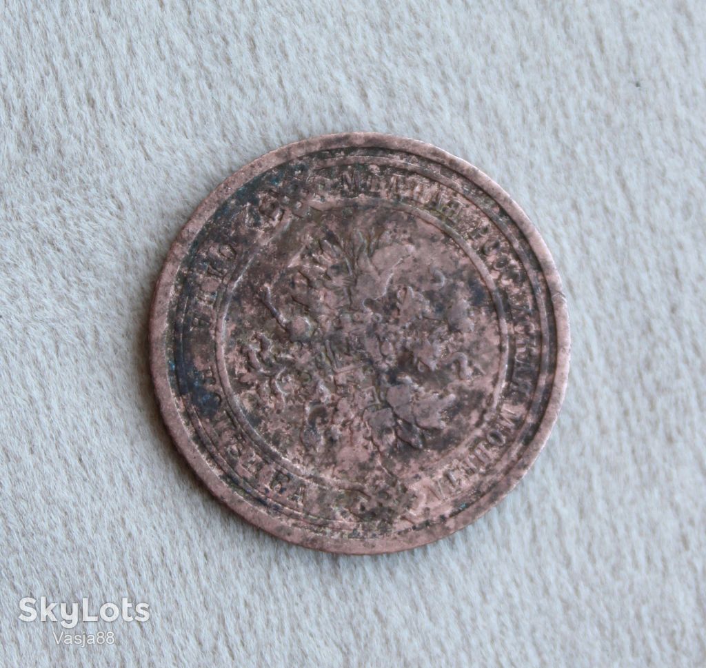 1 копейка 1909 с.п.б. - фото фото фото 6