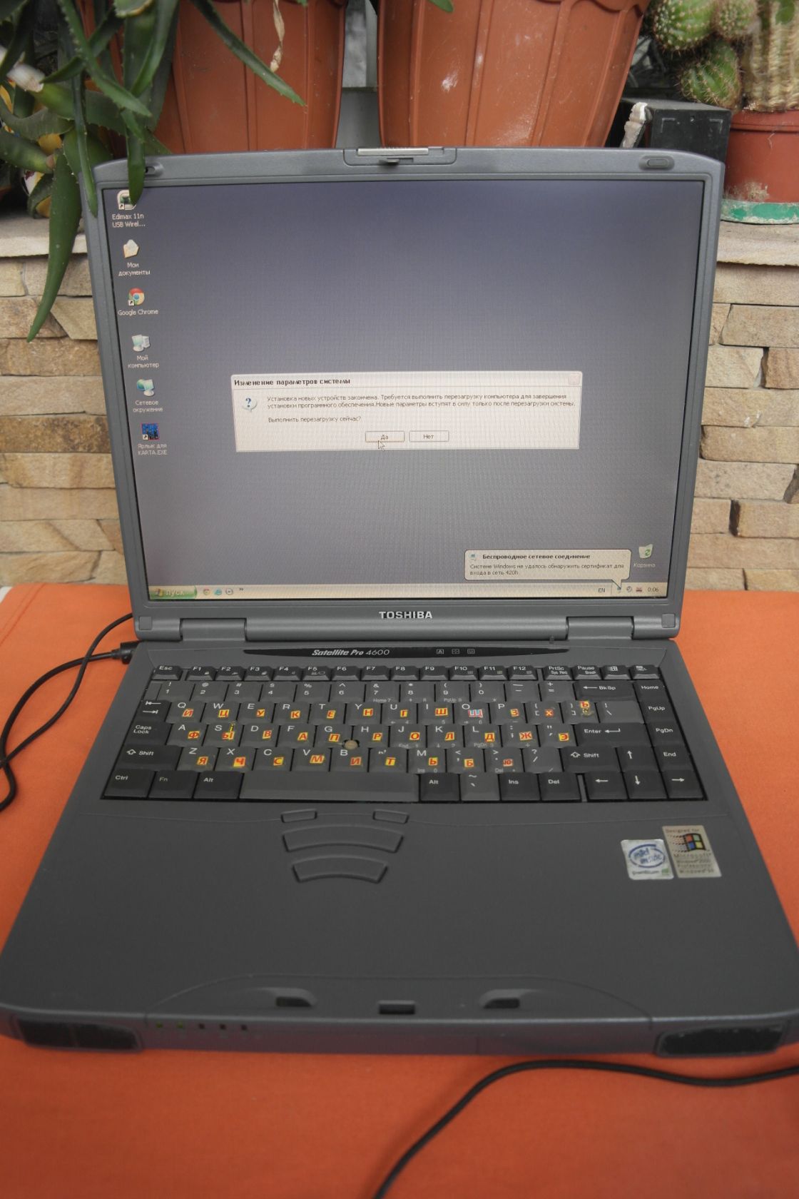 Ноутбук Toshiba Satelitte PRO 4600 PIII 850/256/20/CD-RW+DVD/15" - фото фото фото 0