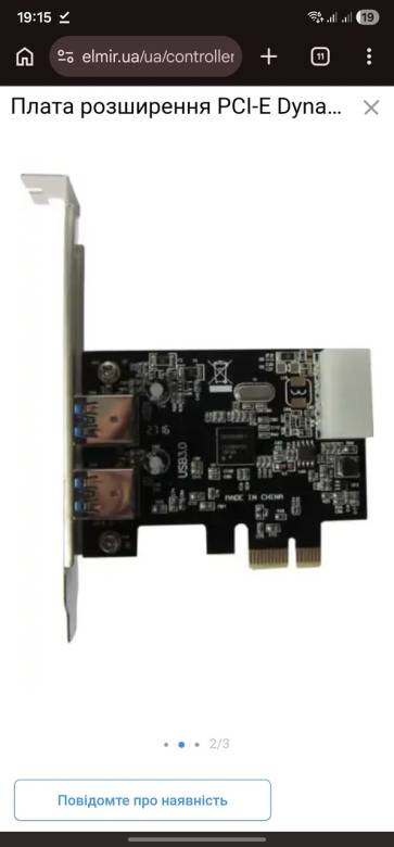 Контролер Dynamode PCI-E-USB 3.0 (2 зовнішні порти) (USB30-PCIE-2) - фото фото фото 1