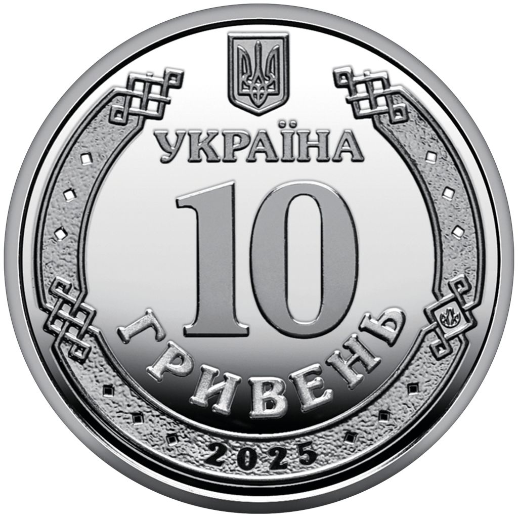 Монета 10 грн. Національна гвардія України 2025 р. - фото фото фото 1