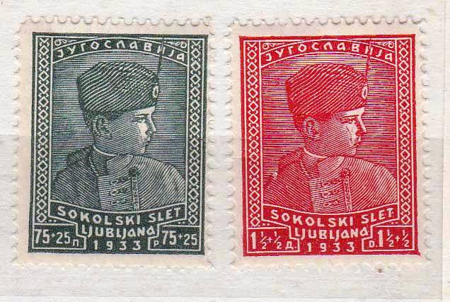 EU Югославия  1933 г   MNH - фото фото фото 0