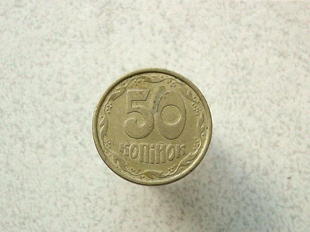 50 копійок 1992 рік Україна 1АБм  (139а) - фото фото фото 0