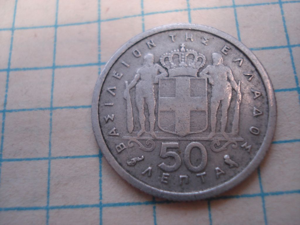 50лепта 1959 Греція - фото фото фото 1
