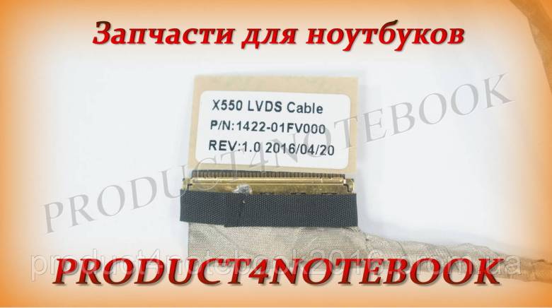 Шлейф матрицы X550LC(touch) X550LA(Touch) X550LAV - фото фото фото 2