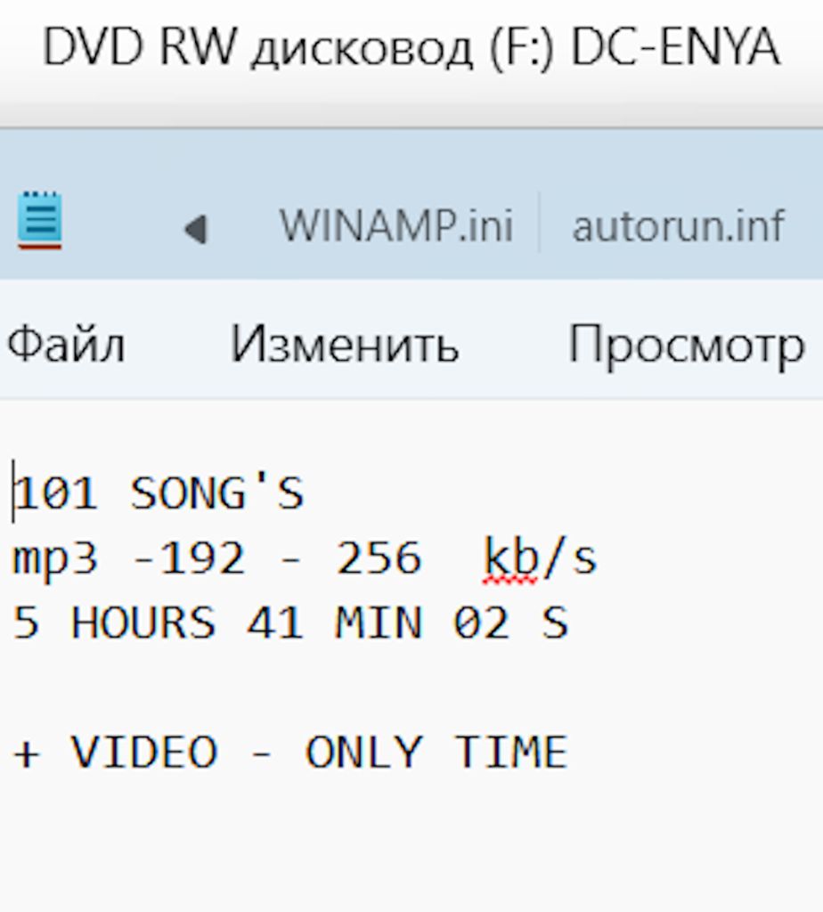 Музыка Эния  на  CD-диске - фото фото фото 8