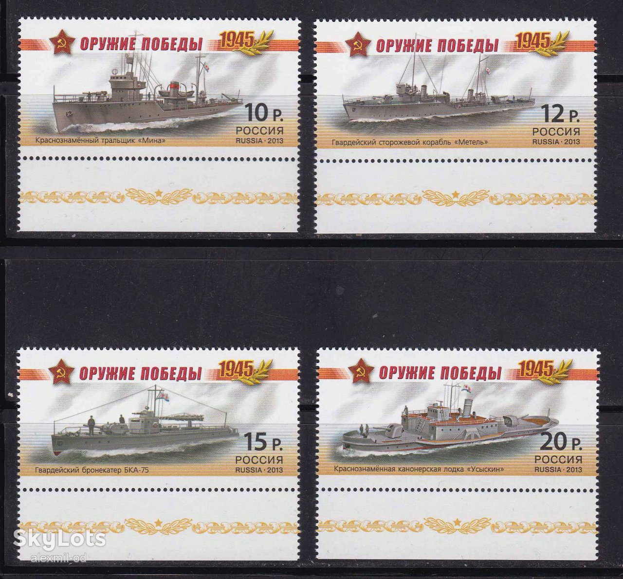 Флот . Россия 2013 г MNH - - фото фото фото 0