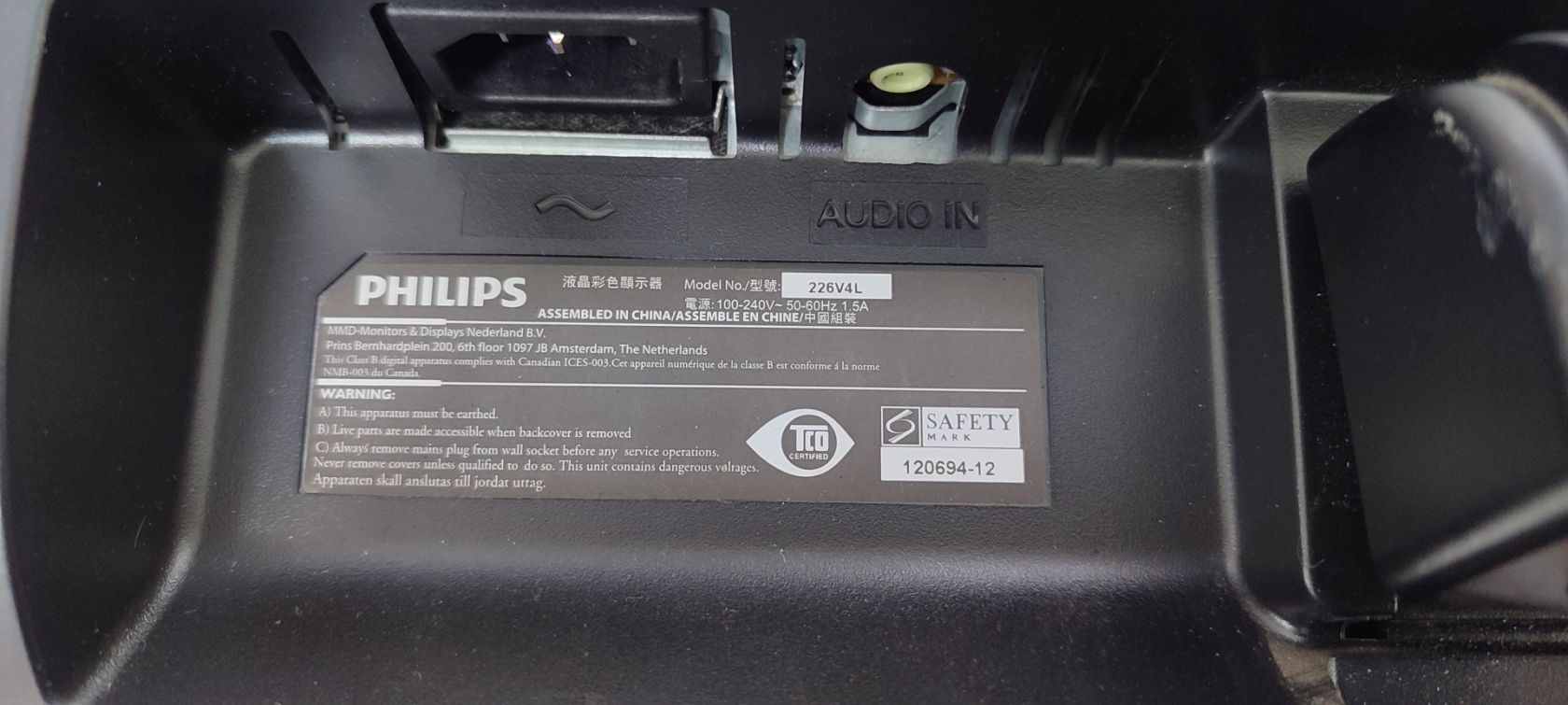 Монітор Philips 226V4L/21.5"  (1920x1080) TN/DVI, VGA - б/в - фото фото фото 6