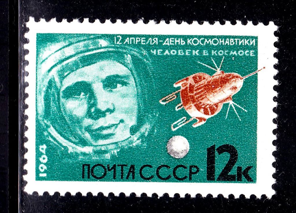 ZM  СССР 1964 г MNH - космос - Гагарин - фото фото фото 0