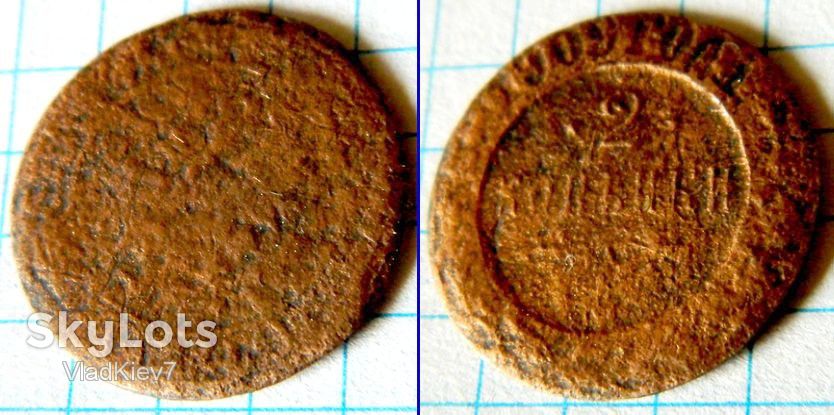 2 коп 1909 (Николай II) - фото фото фото 0