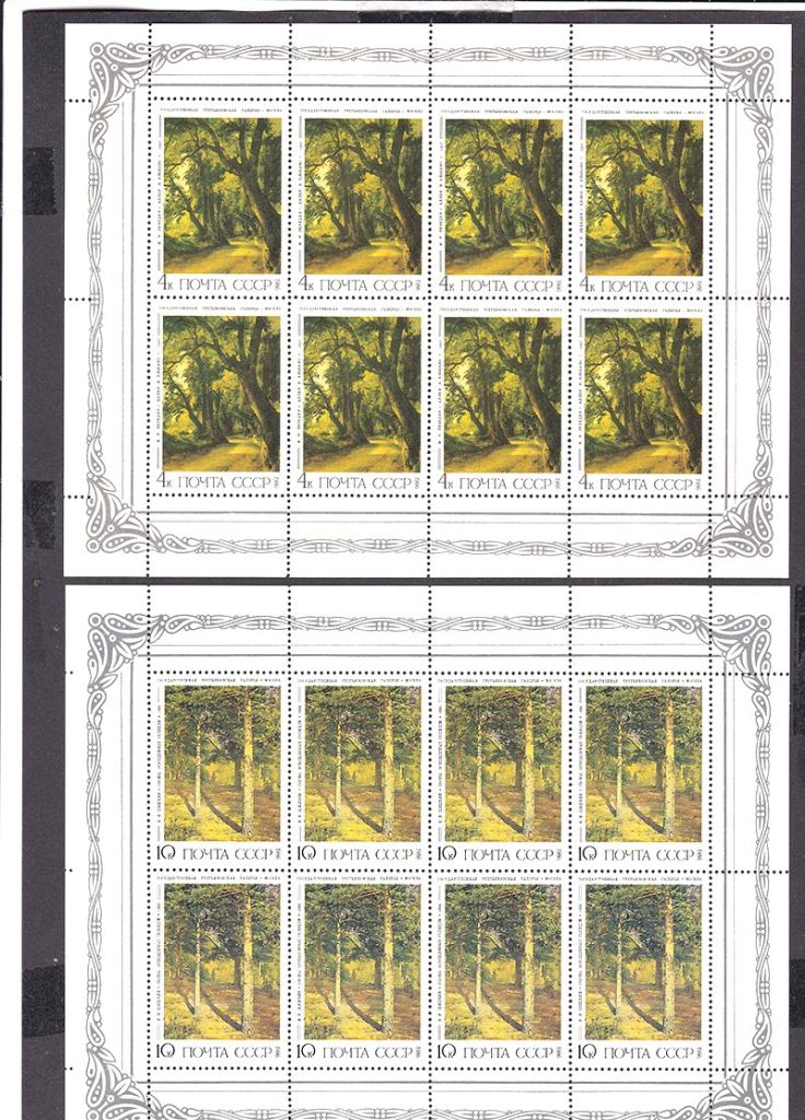 СССР  1986 г   MNH - искусство - 5/к/б - 5 сканов - фото фото фото 1