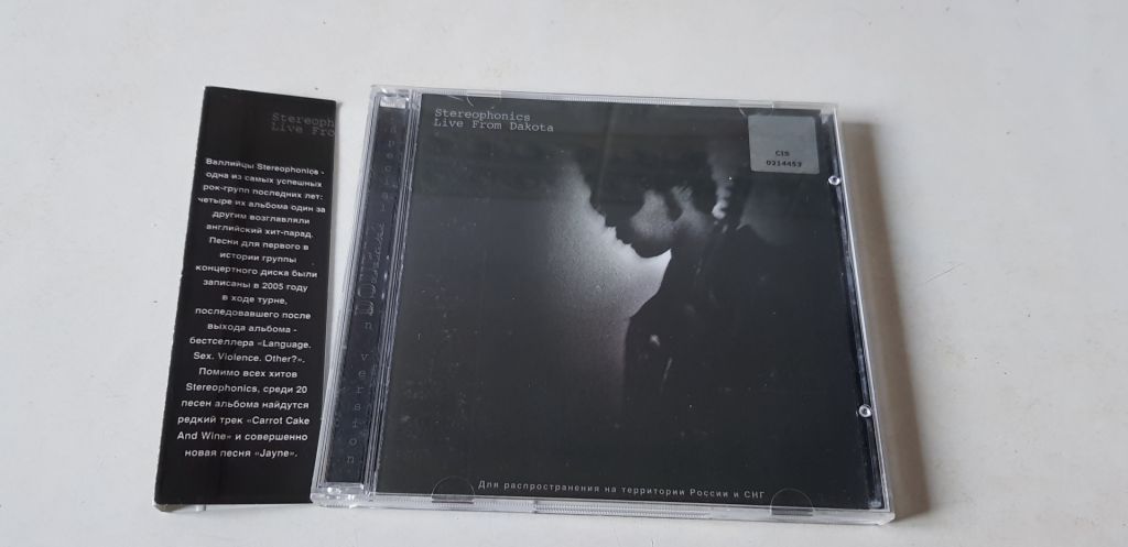 Stereophonics Live From Dakota 2CD - фото фото фото 0