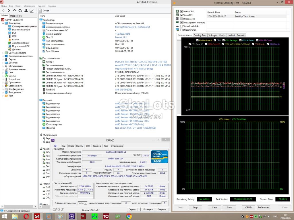 Intel Xeon E3 1220L 2.2-3.4 GHz 3MB Socket 1155 - фото фото фото 3