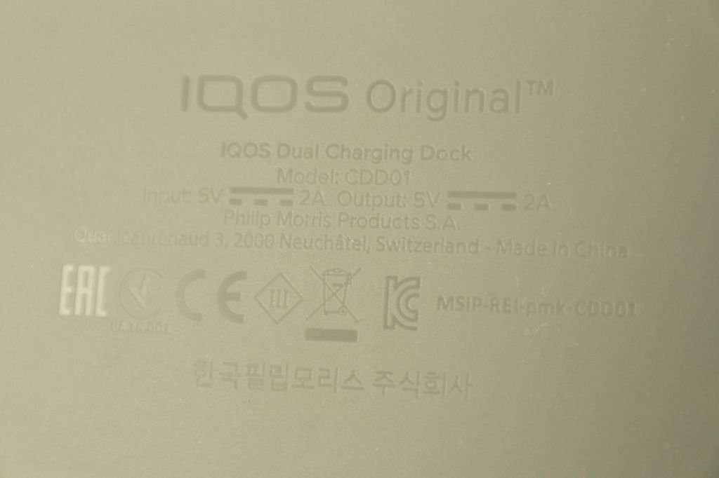 Двойная станция для зарядки IQOS Dual charging dock - фото фото фото 3