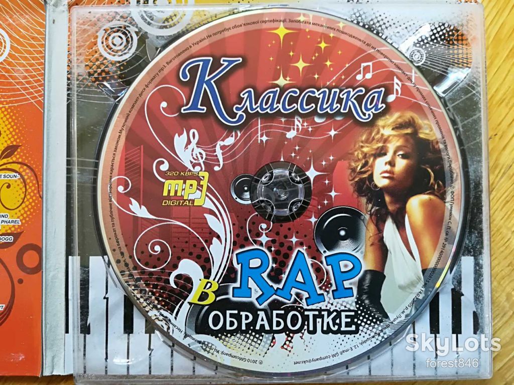 Классика в rap обработке-mp3-состояние: 4+ - фото фото фото 5