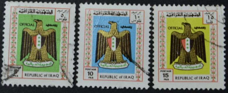 Ирак Геральдика Государственный герб Служебная марка 1975 - фото фото фото 0
