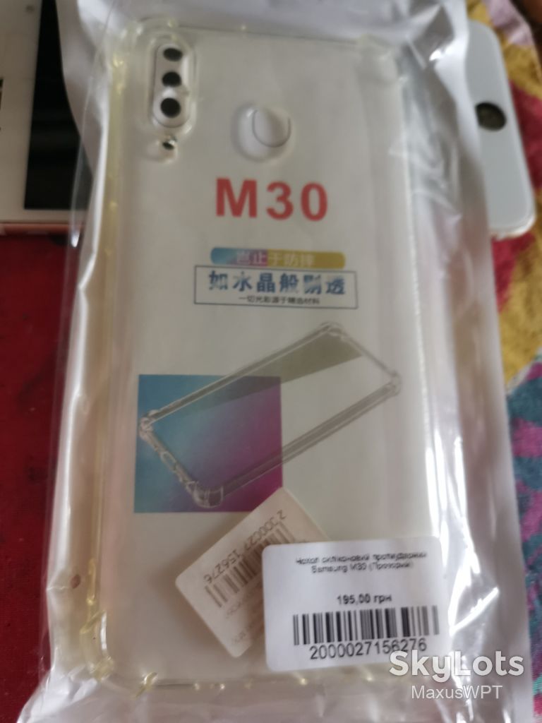 #sklad чохол samsung m30 - фото фото фото 0