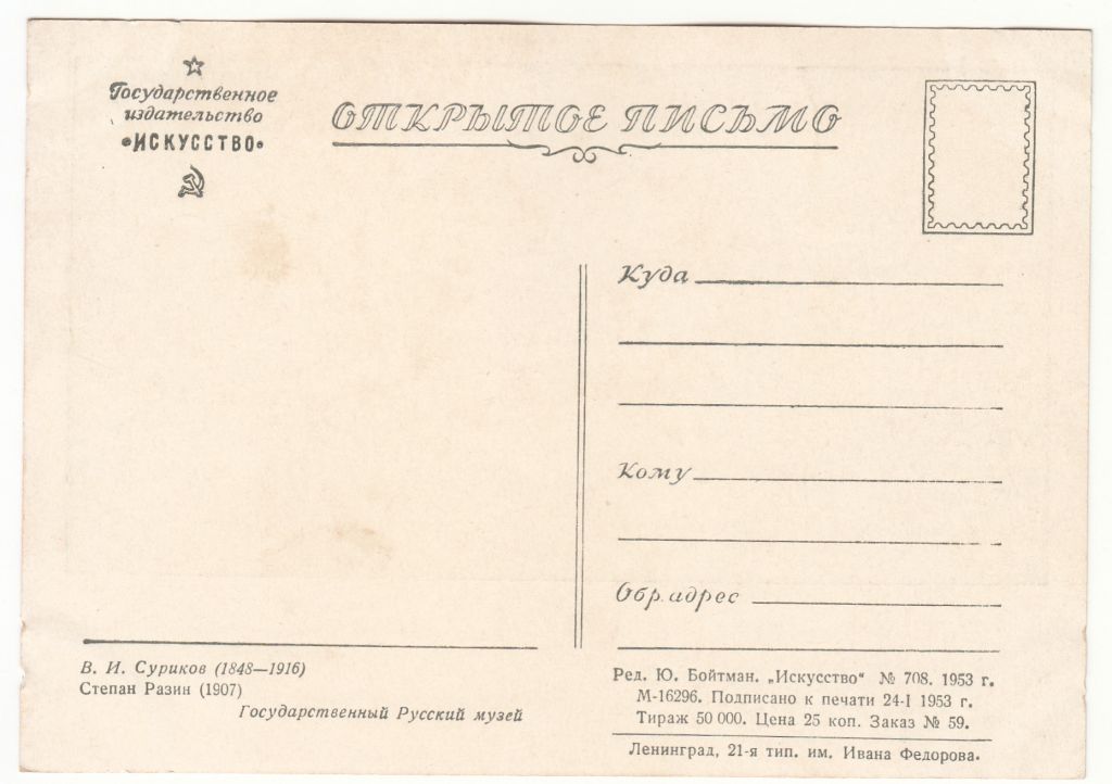 Искусство Живопись Р2 - фото фото фото 1