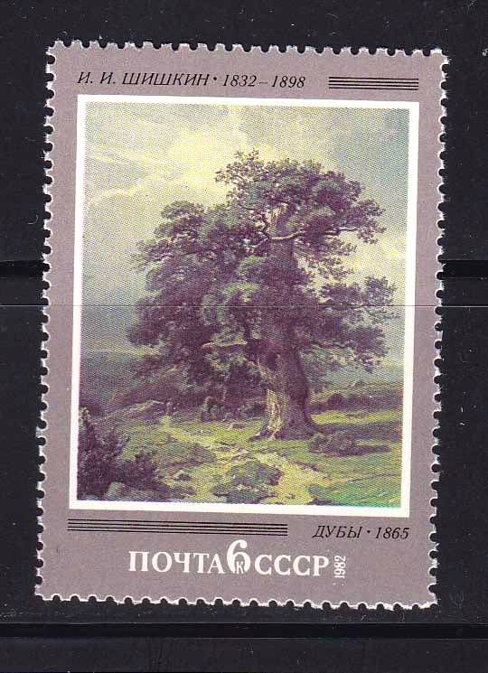 СССР 1982 ** искусство - фото фото фото 0