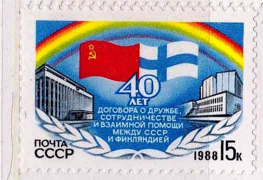 ZM  СССР 1988  г  MNH - - фото фото фото 0
