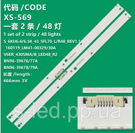 LED підсвітка V6ER-430SMA-LED48-R2  V6ER_430SMB_LED48_R2 LSF430FN01  LSF430FN01 39677A 39676A  39679 - фото фото фото 0