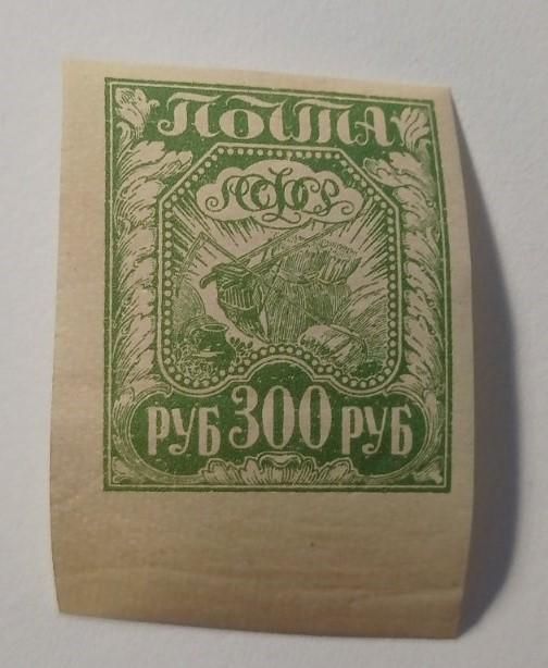 1921. 300 руб. Стандарт. MNH. - фото фото фото 0