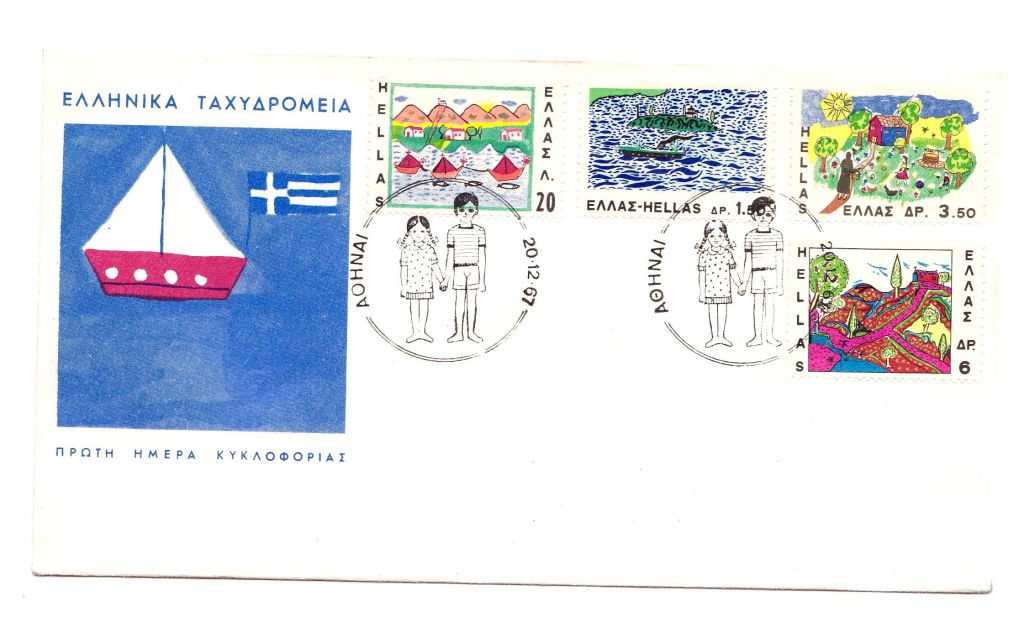 Флот Греция  1967 г  - СГ  - рисунки  детей - фото фото фото 0