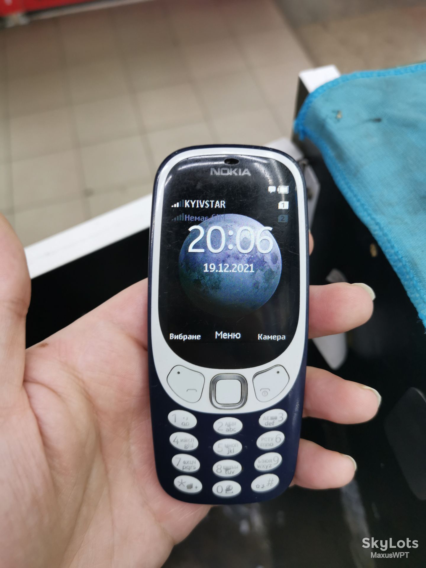 Shop Nokia 3310 2017 TA 1030 blue - фото фото фото 0
