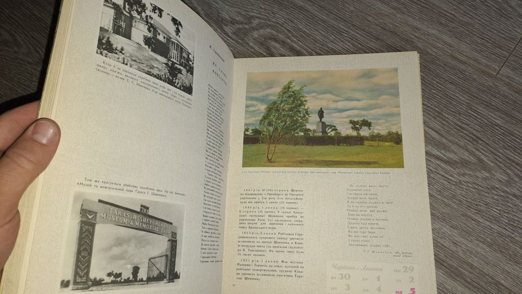 Шевченківський календар щотижневик на 1964 рік - фото фото фото 2