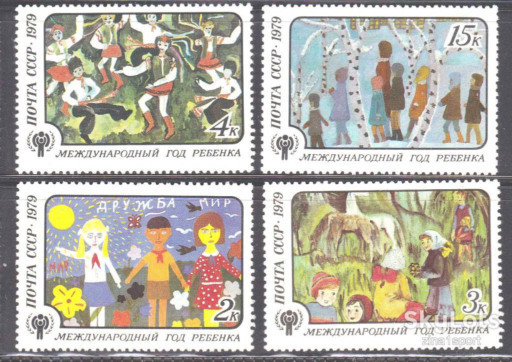 ZM  СССР 1979 г MNH - - фото фото фото 0