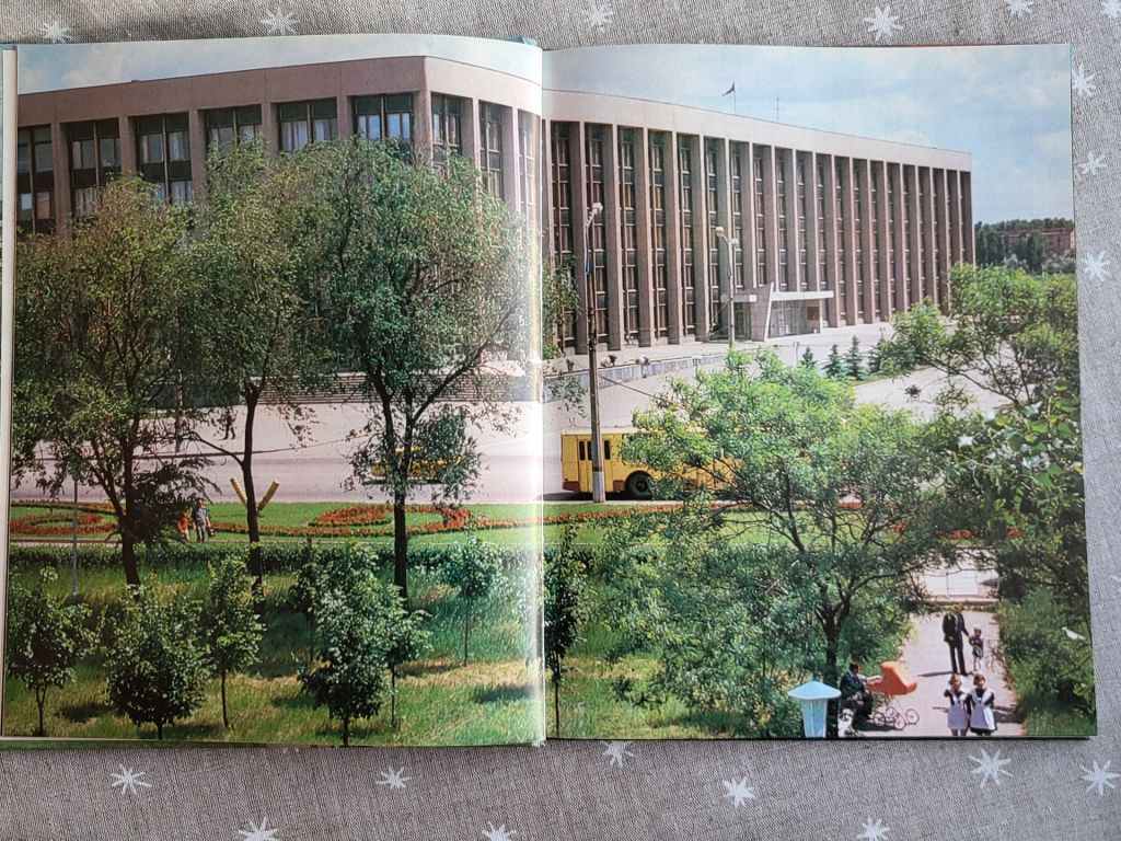 Книги. Фотоальбом Кривой Рог, 1983г - фото фото фото 7