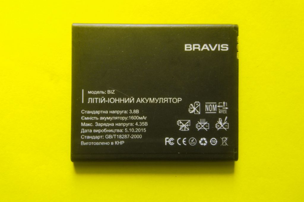 Аккумулятор Оригинал акб Bravis BIZ     (1600 mAh) - фото фото фото 0