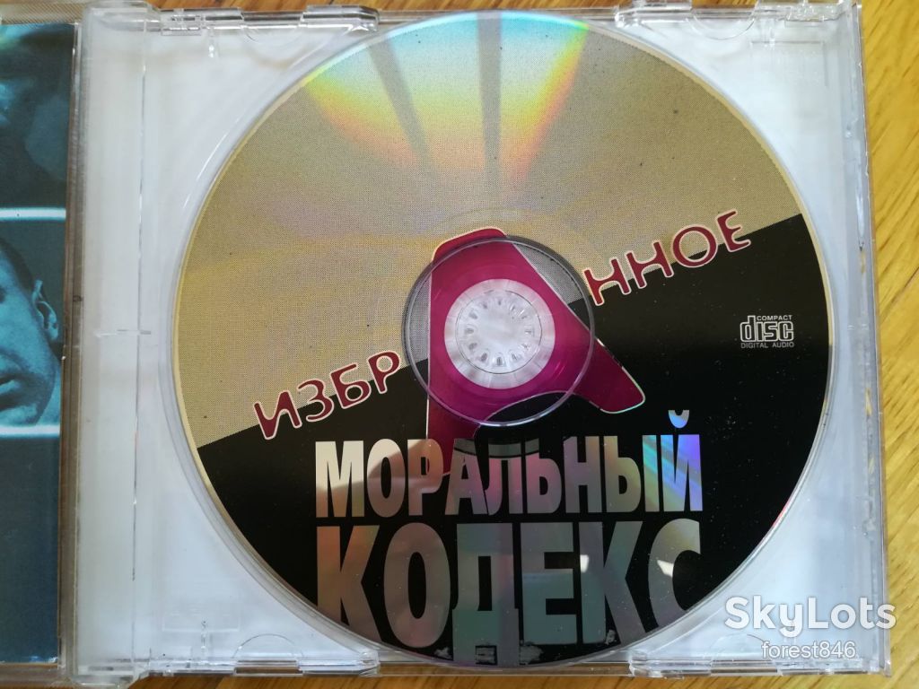 Моральный кодекс-Избранное-состояние: 4 - фото фото фото 5