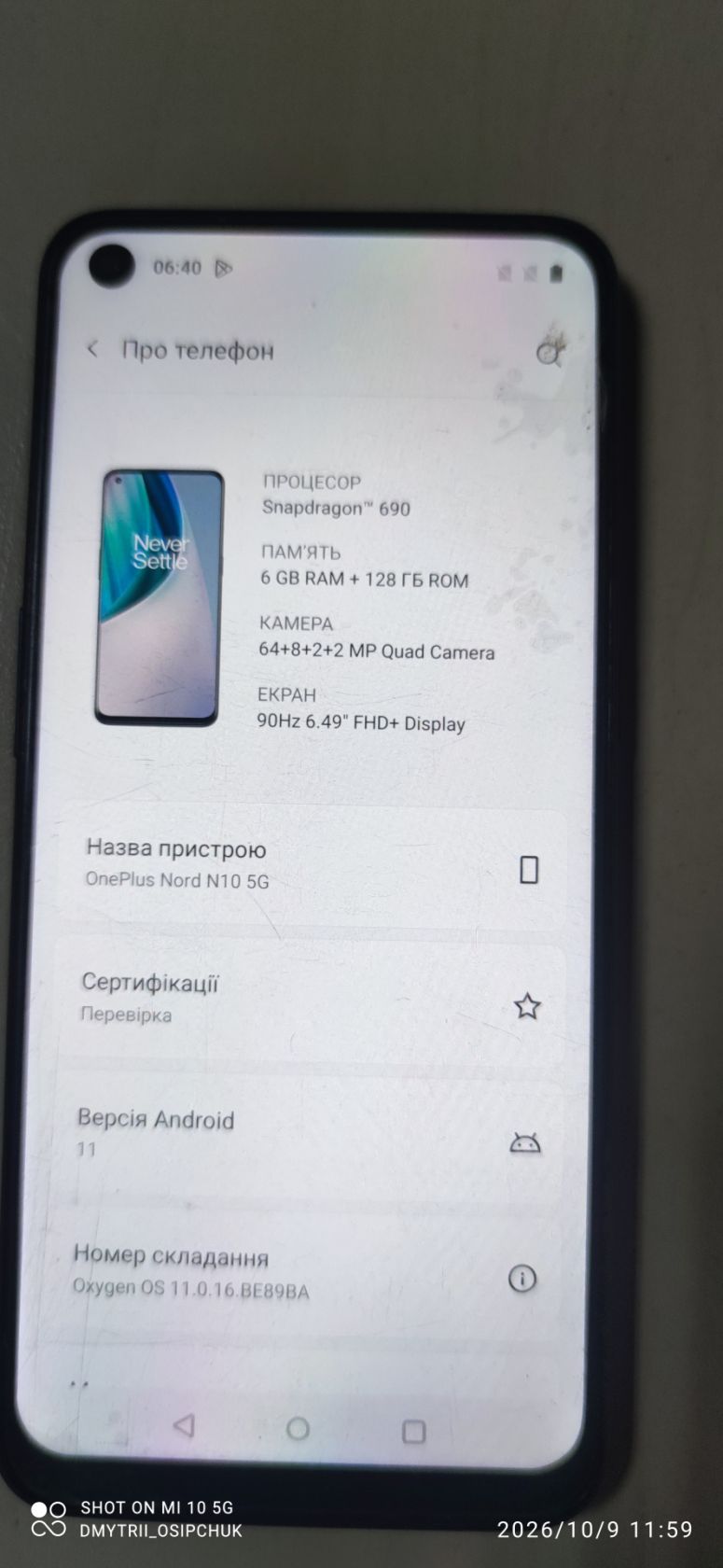 Мобільний телефон OnePlus Nord N10 5g - фото фото фото 2