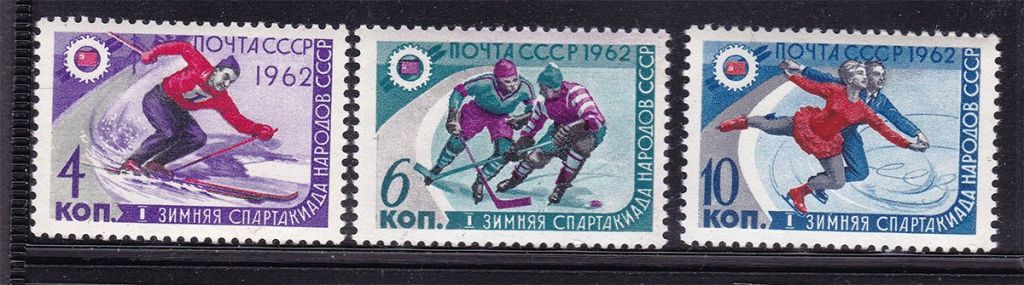 ZM  СССР  1962 г - MNH - спорт - фото фото фото 0