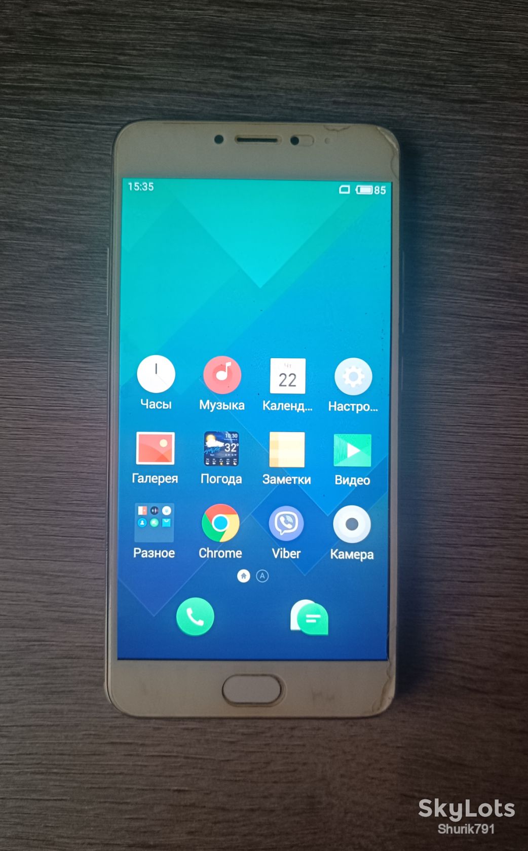 Телефон смартфон Meizu M3 Note 3/32Gb - фото фото фото 2