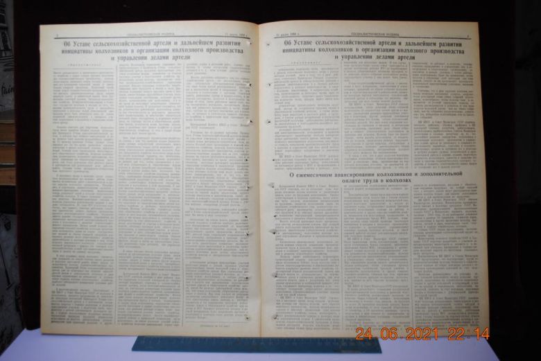 ГАЗЕТА СОЦИАЛИСТИЧЕСКАЯ РОДИНА 11 МАРТА 1956 Г. - фото фото фото 2