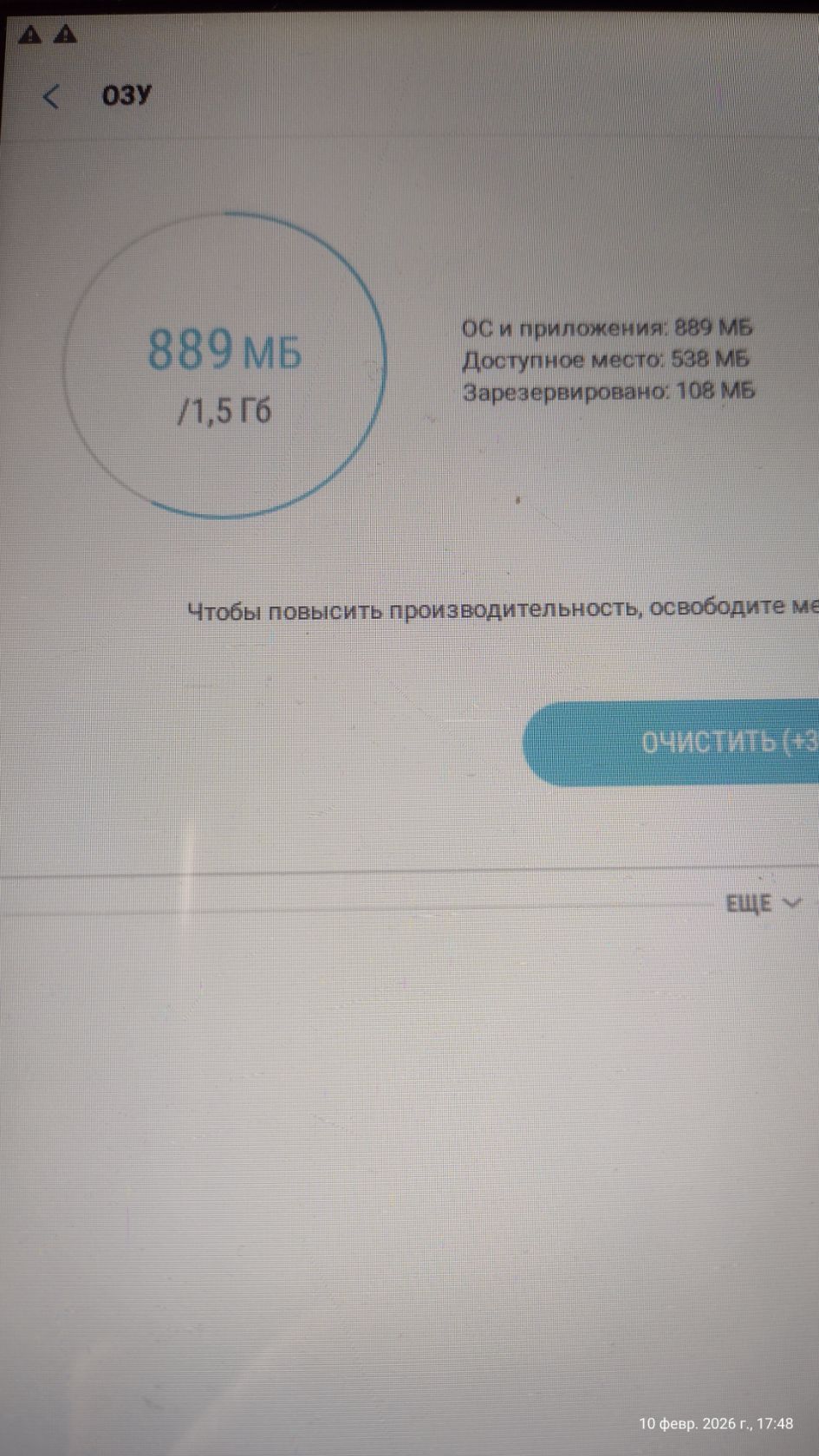 Планшет Samsung Galaxy Tab E SM-T560NU - фото фото фото 7