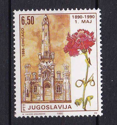 EU Югославия  1990 г -  архитектура ,  флора - фото фото фото 0