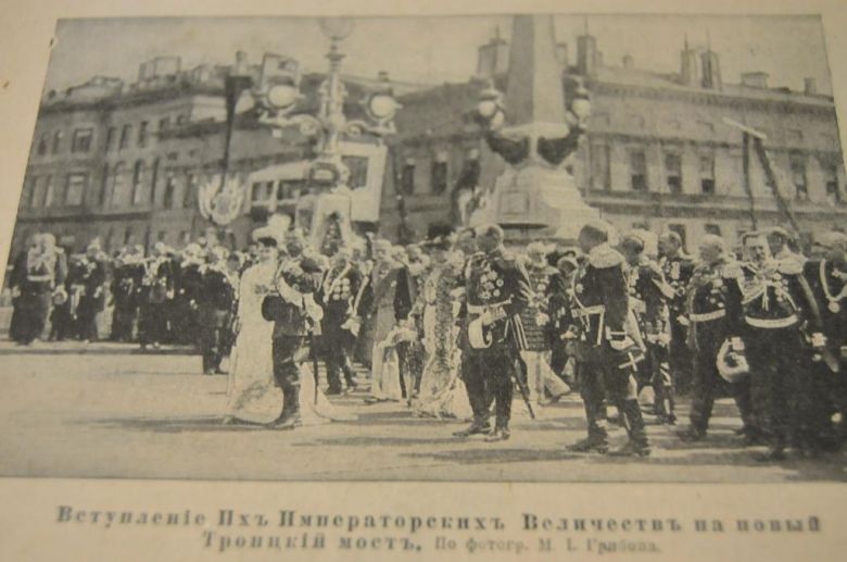 ЖУРНАЛ ВСЕМИРНОЕ ОБОЗРЕНИЕ 1903Г. №22 НИКОЛАЙ 2 - фото фото фото 3