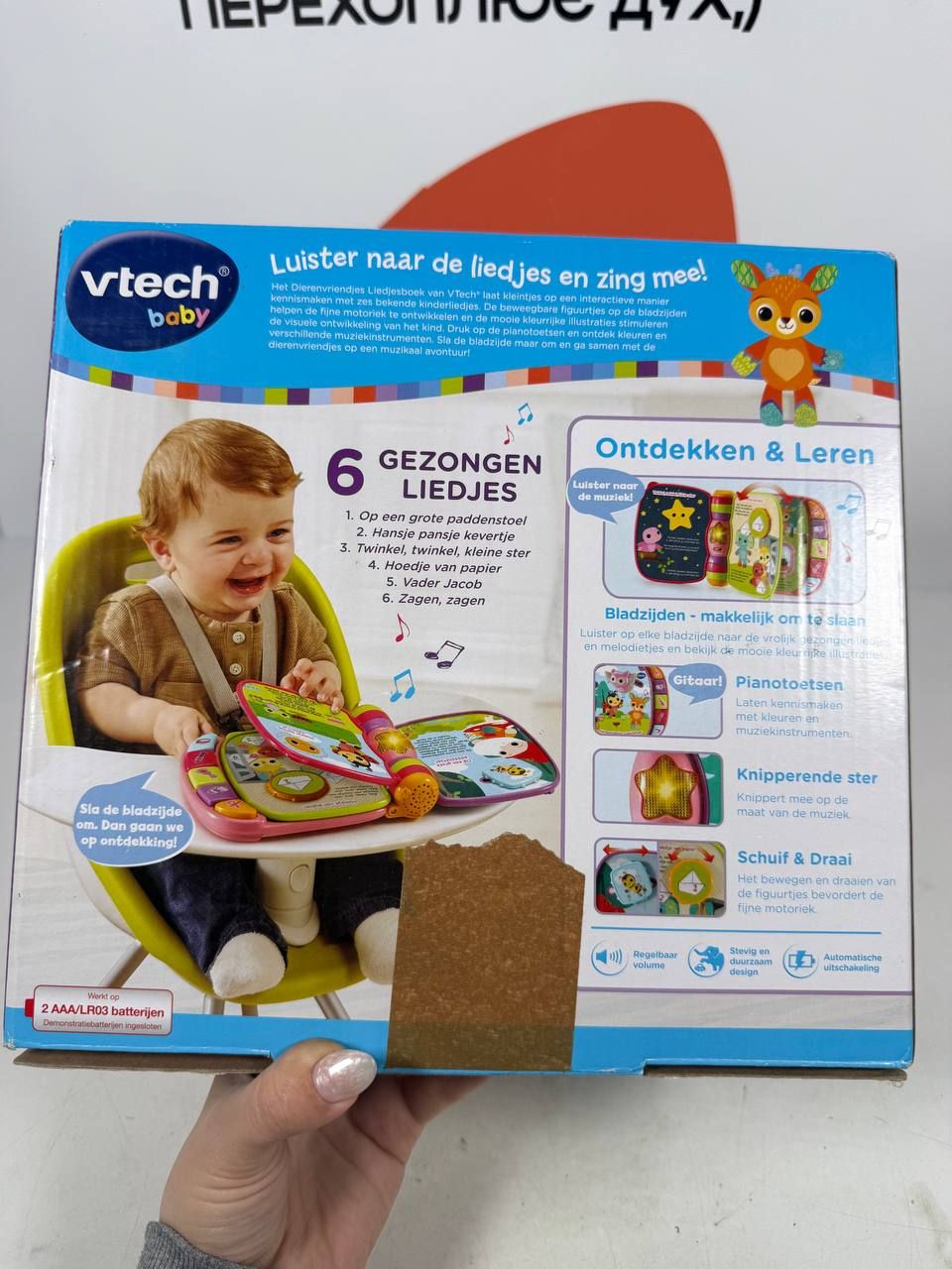 Лот № 15634 Інтерактивна іграшка VTech Baby Книжечка Друзі тварин - фото фото фото 11