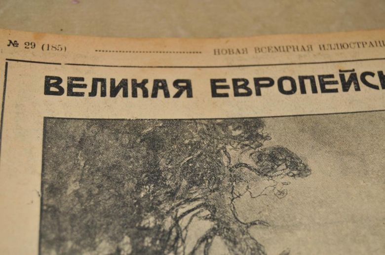 ЖУРНАЛ НОВАЯ ВСЕМИРНАЯ ИЛЛЮСТРАЦИЯ №29 - фото фото фото 1