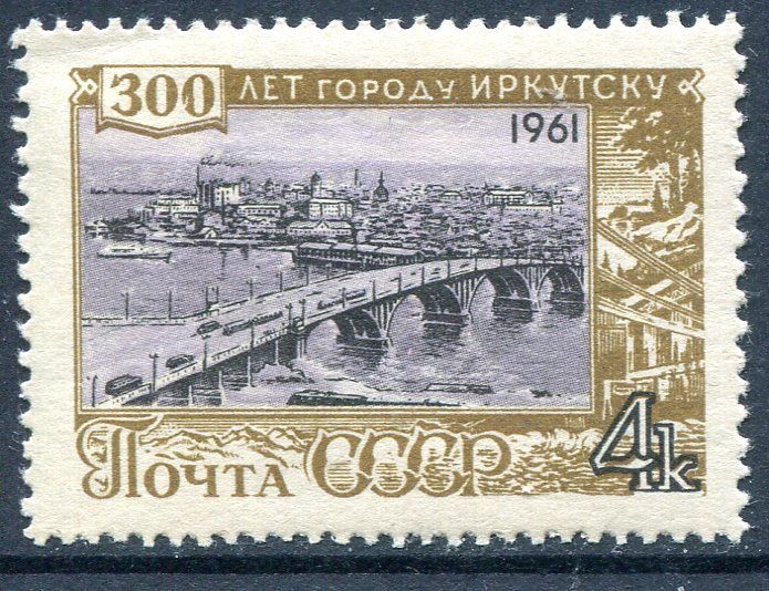СССР. 1962 г. РАЗНОЕ. 5 СЕРИЙ. MNH. - фото фото фото 4
