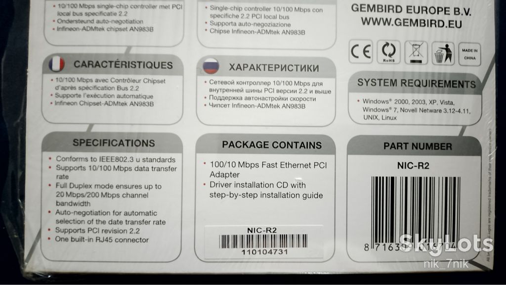 Сетевая карта PCI Gembird NIC-R2 - фото фото фото 4
