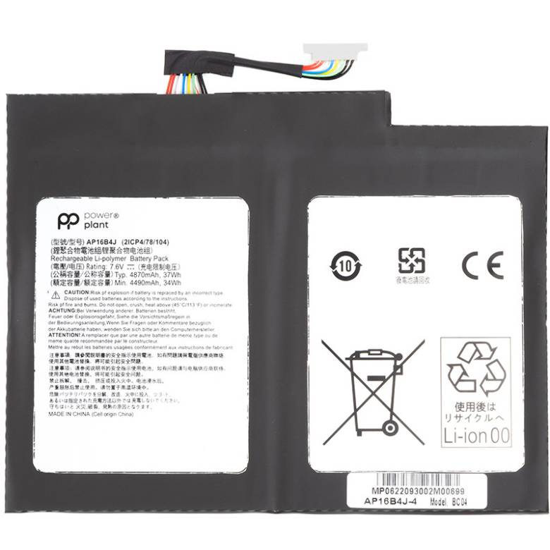 Аккумулятор PowerPlant для ноутбуков ACER Switch Alpha 12 (AP16B4J) 7.6V 4490mAh - фото фото фото 0