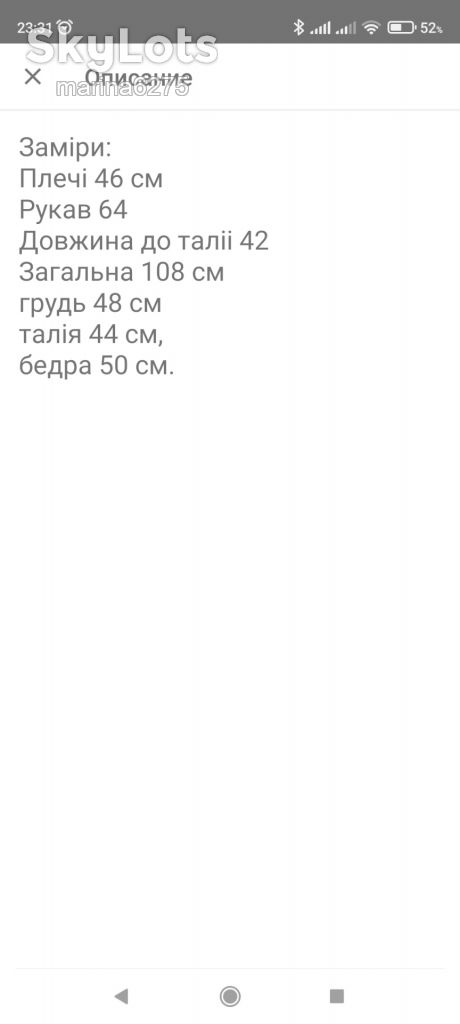 Пальто, дублянка замшева, овчина - фото фото фото 7
