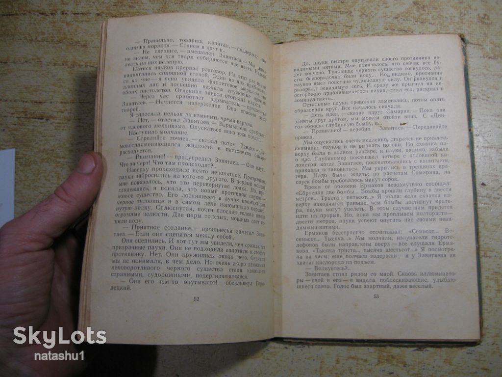 человек создавший атлантиду 1963г фантастика - фото фото фото 6