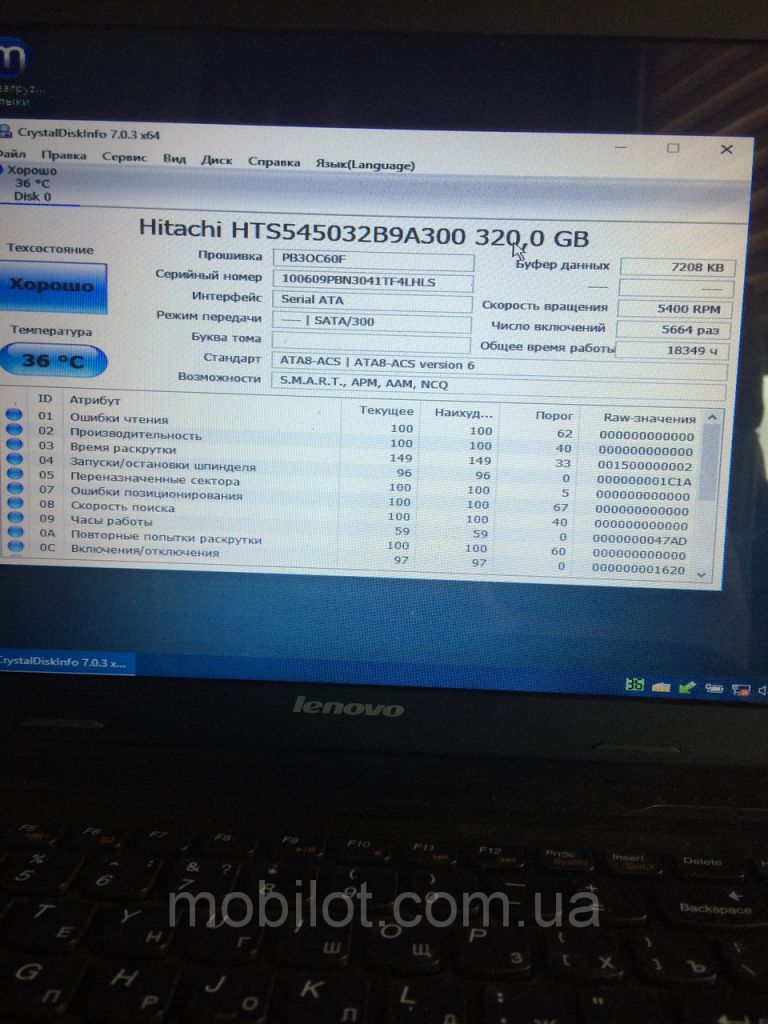 Жесткий диск 2.5" 320Gb Hitachi (HGST) (NZ-4276) - фото фото фото 8