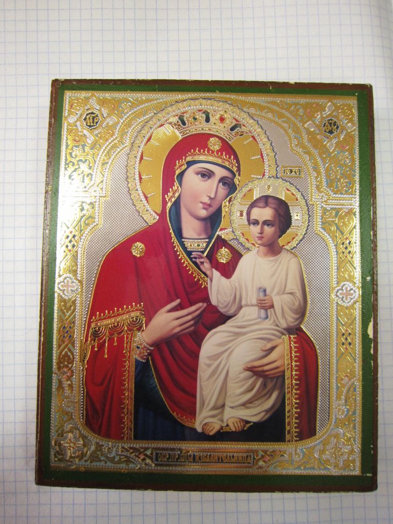 ИКОНА. БОГОРОДИЦА ИЗБАВИТЕЛЬНИЦА - фото фото фото 0