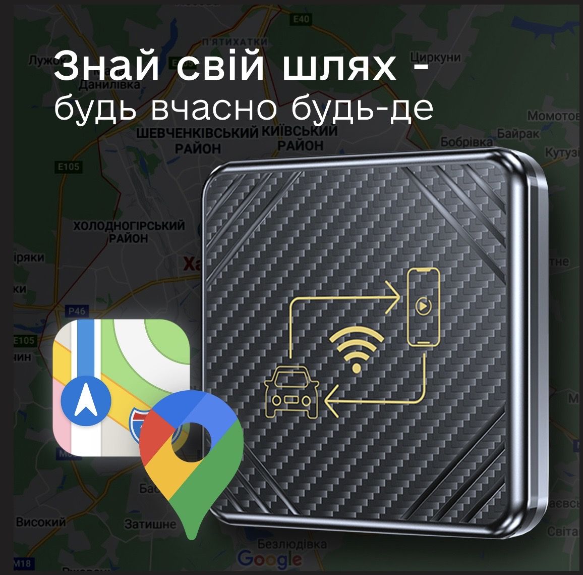 Автомобільний адаптер для бездротового Apple CarPlay/Android Auto CarlinKit Carbon Pro. - фото фото фото 2